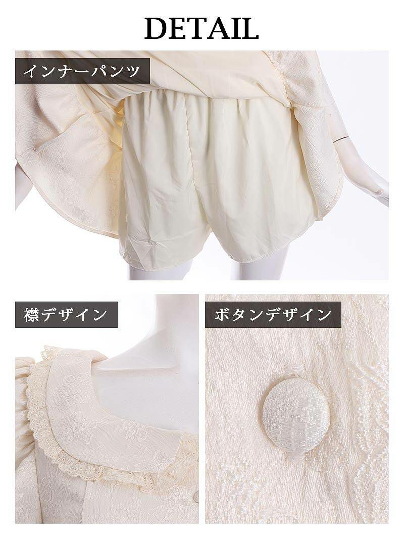ガーリーデザイン袖付きフリルキャバドレス あいさ 着用 キャバワンピース【RyuyuChick/リューユチック】