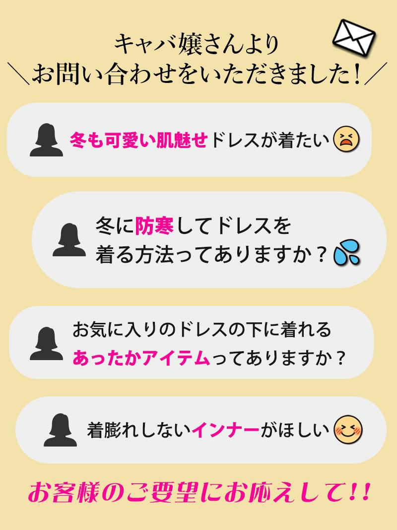 【メール便対応】半袖デザインあったかオフショル極暖インナー【Ryuyu/リューユ】