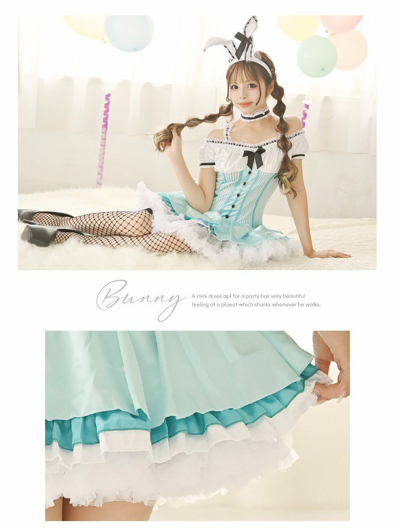 【即納】うさぎフリルバニーガールギャルコスプレ6点セット あいさ 着用 レディースコスプレ【Ryuyu/リューユ】