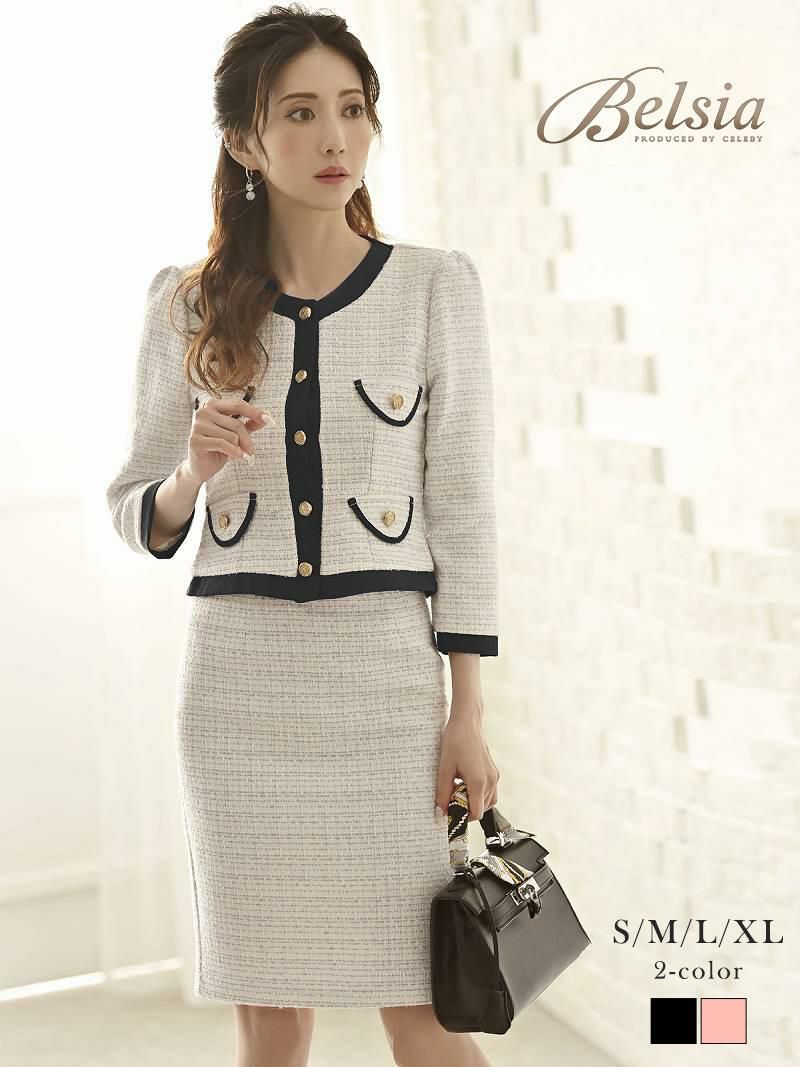 膝丈デザインカラーツイードレディーススーツ 加賀美早紀 着用 キャバスーツ 【Belsia/ベルシア】