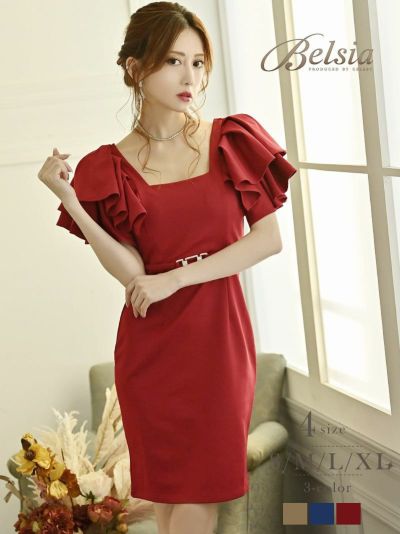 ウエストビジュー袖付きワンカラーキャバレス 加賀美早紀 着用 ミニドレス【Belsia】(S/M/L/XL)(ロイヤルブルー/ワイン/グレージュ)
