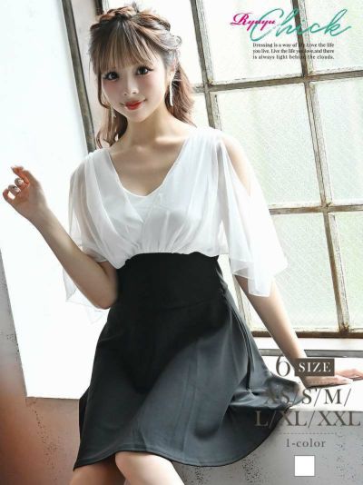 ※一部予約販売※袖付きバイカラーデザインフレアキャバドレス あいさ 着用 ミニドレス【RyuyuChick】(XS/S/M/L/XL/XXL)(ホワイト)