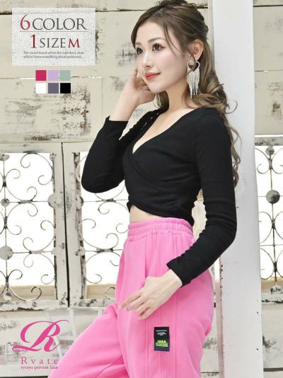 ショート丈クロス長袖トップス ゆずは 着用 キャバトップス【Rvate】(M)(ブラック/ホワイト/ピンク/グレー/グリーン/パープル)
