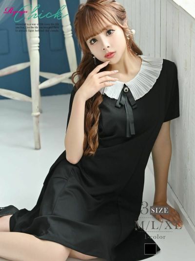 ゾロ目SALE￥4378→￥3555！ フリル襟シンプルワンカラーキャバワンピース あいさ 着用 キャバワンピース【RyuyuChick】(M/L/XL)(ブラック)