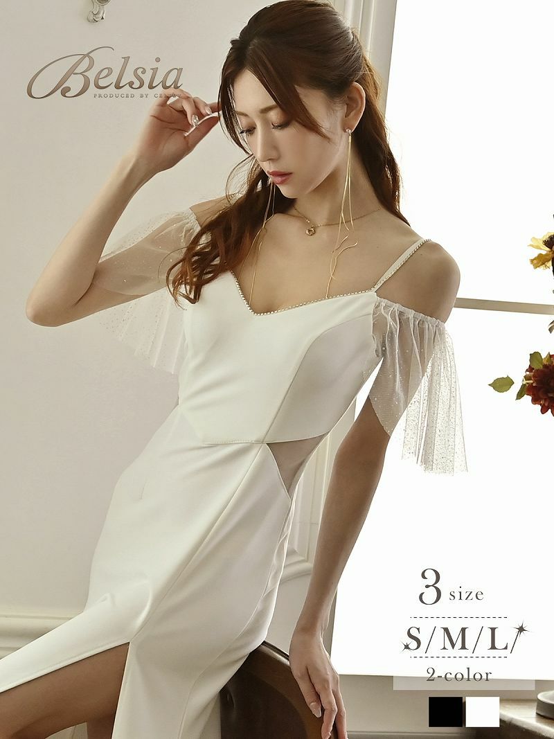 チュール袖付きキャミソールフレアスリットキャバロングドレス 加賀美早紀 着用 ロングドレス 【Belsia/ベルシア】