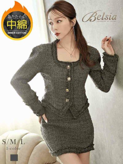 グレーカラー中綿入りツイードミニ丈セットアップキャバスーツ【Belsia/ベルシア】(S/M/L)(グレー)