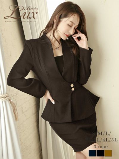 ※一部予約販売※ウエストマークペプラムカラーデザインキャバクラスーツ【BelsiaLUX】(S/M/L/XL/XXL/XXXL/XXXXL)(マスタード/ネイビー/ブラック)