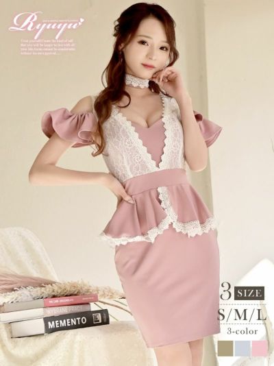 フリルレースデザイン甘エロペプラムキャバドレス みみれむ 着用 ミニドレス【Ryuyu】(S/M/L)(ピンク/グレー/ベージュ)