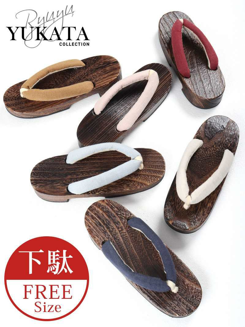 お任せ！レトロデザインレディース単品下駄【Ryuyu】