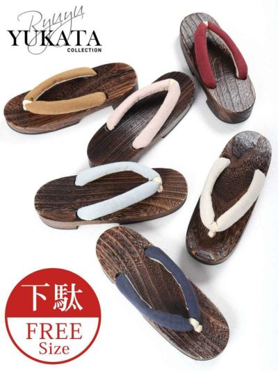 先行予約10%OFF￥1680→￥1512！ ※予約販売※お任せ！レトロデザインレディース単品下駄【Ryuyu】(フリーサイズ)(ワイン/ネイビー/オフホワイト/ライトブルー/マスタード/コーラル)