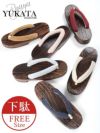 ※予約販売※お任せ！レトロデザインレディース単品下駄【Ryuyu】