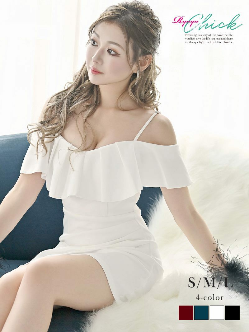 袖つき谷間見せワンカラーキャバドレス みりちゃむ ゆずは 着用 ミニドレス【RyuyuChick】