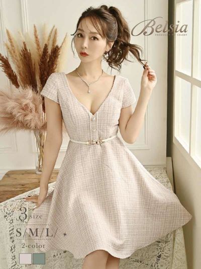 袖付きDOLLフレアーツィードキャバクラワンピース 武田静加 着用キャバドレス【Belsia】(S/M/L)(ミント/ピンク)