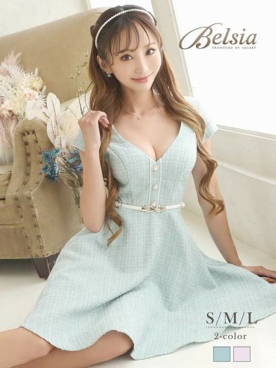 美カラー春ツイードフレアーミニドレス 武田静加 着用 キャバドレス【Belsia】(S/M/L)(ミント/ピンク)【サイズ別SALE!】