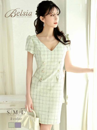 シャーベットツィード袖付きミニドレス 加賀美早紀 着用キャバドレス【Belsia】(S/M/L)(パープル/グリーン)