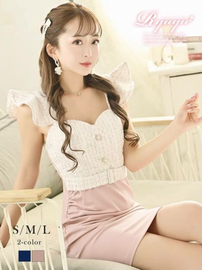 MIXツイード切替えフリル袖付きミニドレス みりちゃむ着用キャバクラドレス【Ryuyu】(S/M/L)(ピンク/ネイビー)