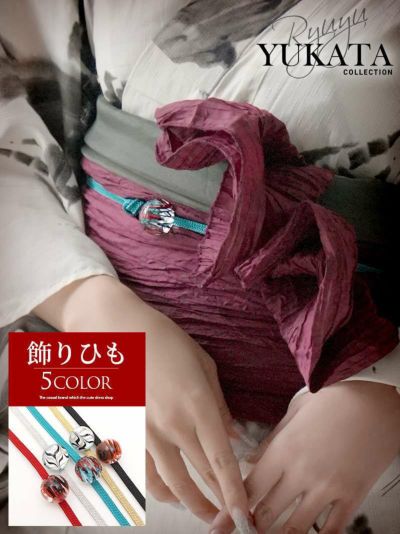浴衣SALE￥3278→￥2295！ マーブル柄とんぼ玉飾りひも(フリーサイズ)(ターコイズ/ブラック/レッド/ゴールド/シルバー)