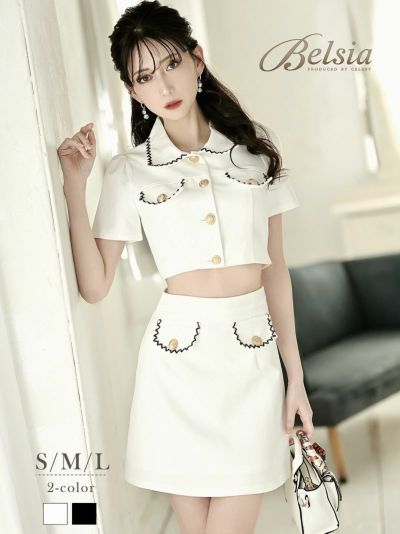 韓国風袖付きセットアップ 半袖キャバクラスーツ 加賀美早紀 着用キャバスーツ【Belsia】(S/M/L)(ブラック/ホワイト)