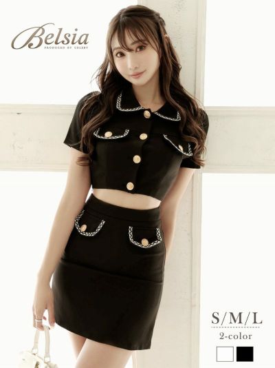 きちんと感♪韓国風セットアップドレス タイトキャバクラスーツ　キャバスーツ【Belsia】(S/M/L)(ブラック/ホワイト)