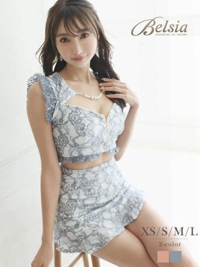 総レースフリルDOLLセットアップミニドレス キャバクラドレス【Belsia】(XS/S/M/L)(ピンク/ブルー)