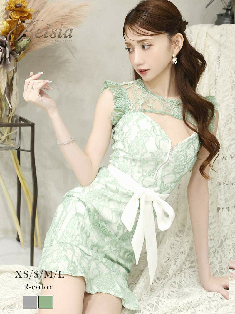 フロントジップ総レースフリルラグジュアリー 加賀美早紀 着用 キャバミニドレス【Belsia】