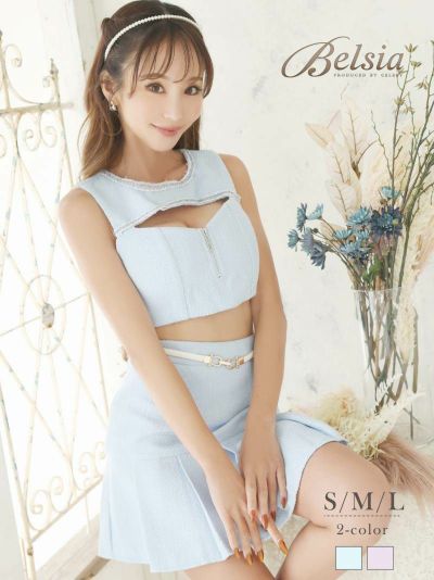 フロントジップ谷間見せセットアップミニドレス キャバクラドレス【Belsia】(S/M/L)(ブルー/ピンク)