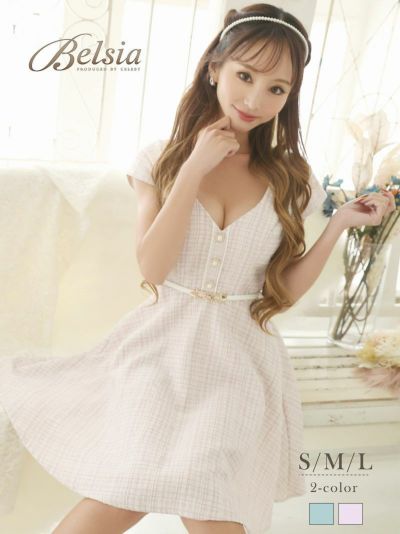 お上品ツイードフレアミニドレス 武田静加 着用 キャバドレス【Belsia】(S/M/L)(ミント/ピンク)【サイズ別SALE!】