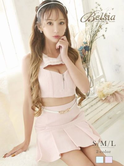 谷間見せツイードセットアップミニドレス 武田静加 着用 キャバクラドレス【Belsia】(S/M/L)(ブルー/ピンク)