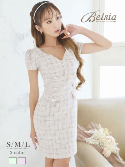 ツィード谷間見せ袖付きミニドレス 武田静加 加賀美早紀 着用キャバドレス【Belsia】(S/M/L)(パープル/グリーン)