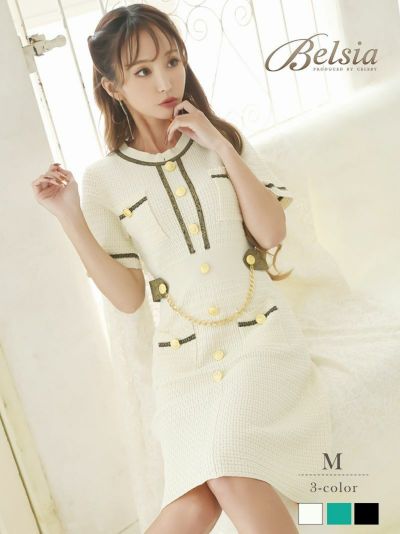 ワッフルニット五分袖キャバワンピ  武田静加 着用 チェーンパイピングキャバドレス【Belsia】(M)(アイボリー/ブラック/グリーン)