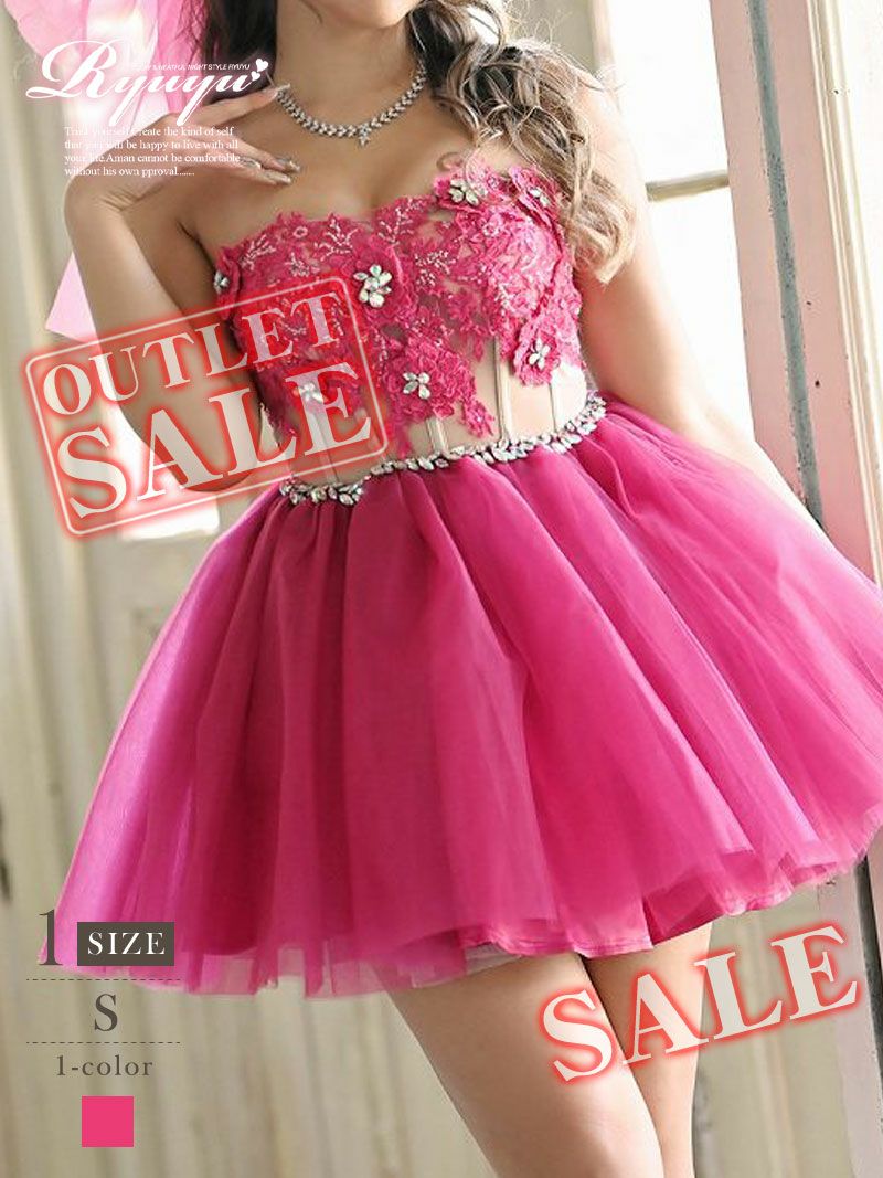 【訳ありアウトレット】ビジュー付ベアピンクフレアキャバドレス【Ryuyu】