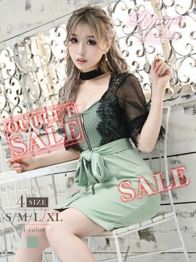 【訳ありアウトレット】パフ袖付きキャバクラシアーミニドレス【Ryuyu】(S/M/L/XL)(グリーン)