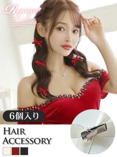 ※一部予約販売※6個セット韓国風リボンクリップ【Ryuyu】(フリーサイズ)(ブラック/アイボリー/ワイン)