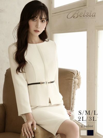 上品ペプラム大人lady袖付きセットアップ風 ラウンジワンピース 加賀美早紀 着用【Belsia】(S/M/L/XL/3L)(ベージュ/ネイビー)