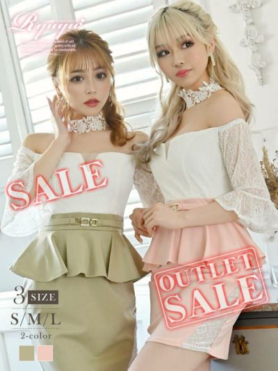 【訳ありアウトレット】可愛い袖付きペプラムキャバミニドレス【Ryuyu】(S/M/L)(ピンク/グリーン)