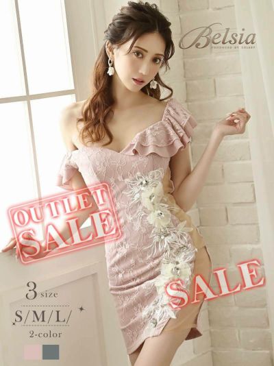 【訳ありアウトレット】アシメデザインおしゃれシアーキャバミニドレス【Belsia】(S/M/L)(ブルー/ピンク)