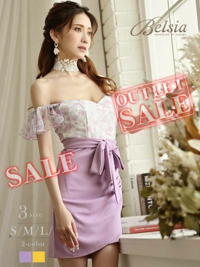 【訳ありアウトレット】豪華オフショルダー小花柄キャバミニドレス【Belsia】(S/M/L)(イエロー/パープル)