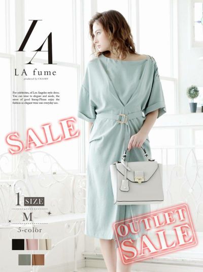 【訳ありアウトレット】大人クラシックミディ丈キャバワンピース【LAfume】(M)(ベージュ/グリーン/ピンク/ブラック/アイボリー)
