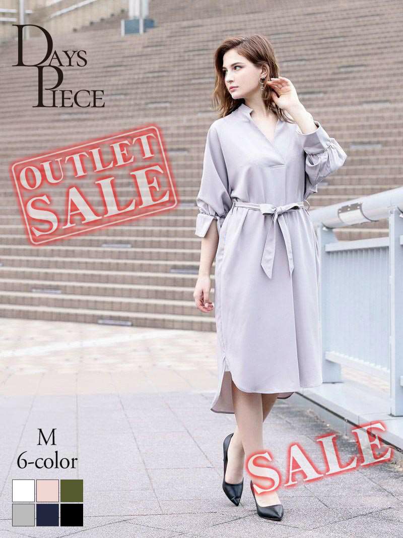 【訳ありアウトレット】上品クールゆったり膝丈キャバワンピース【DaysPiece】