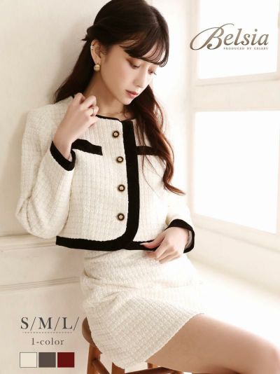 バイカラーツイードノーカラーキャバスーツ　加賀美早紀 着用セットアップスーツ【Belsia】(S/M/L)(オフホワイト/ワイン/グレー)