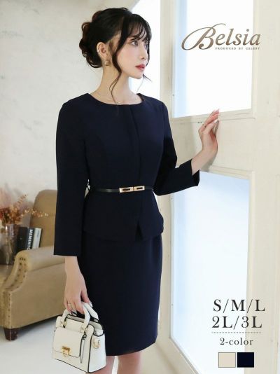 膝丈ペプラムキャバワンピース 加賀美早紀 着用長袖ワンピース【Belsia】(S/M/L/XL/3L)(ベージュ/ネイビー)