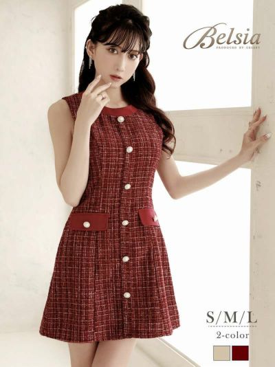 ドール風チェック柄ツイードキャバワンピース 加賀美早紀 着用キャバドレス【Belsia】(S/M/L)(ベージュ/ワイン)