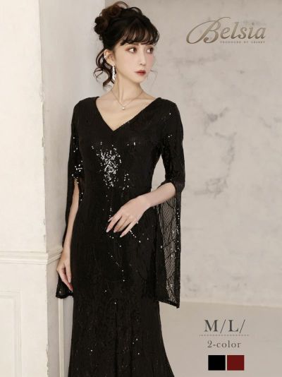 フレア袖付きVカットマーメイドロングドレス 加賀美早紀 着用キャバドレス【Belsia】(M/L)(ワイン/ブラック)