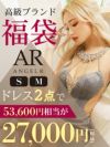 AngelRブランドドレスが2点入って27,000円の福袋！