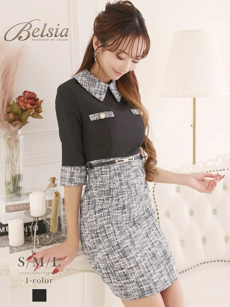 襟付きバイカラーツイード袖付きキャバワンピース 武田静加 着用 ラウンジワンピース【Belsia】