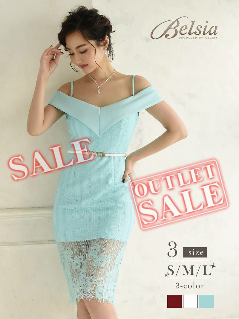 【訳ありアウトレット】裾レースが魅力の袖付タイト膝丈キャバミニドレス【Belsia】