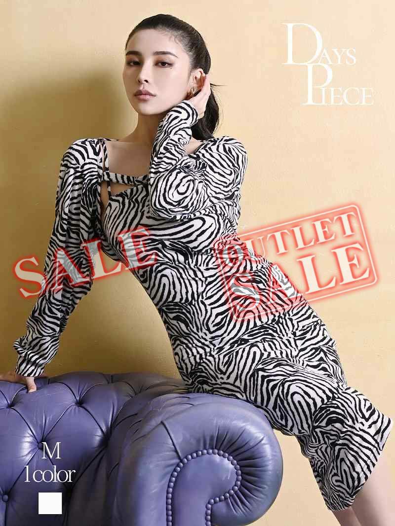 【訳ありアウトレット】長袖スカートセットアップ韓国キャバワンピース【DAYS PIECE】