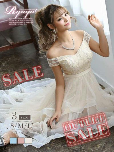 【訳ありアウトレット】豪華プリンセス級フリルキャバロングドレス【Ryuyu】(S/M/L)(ピンク/アイボリー/ブルー)