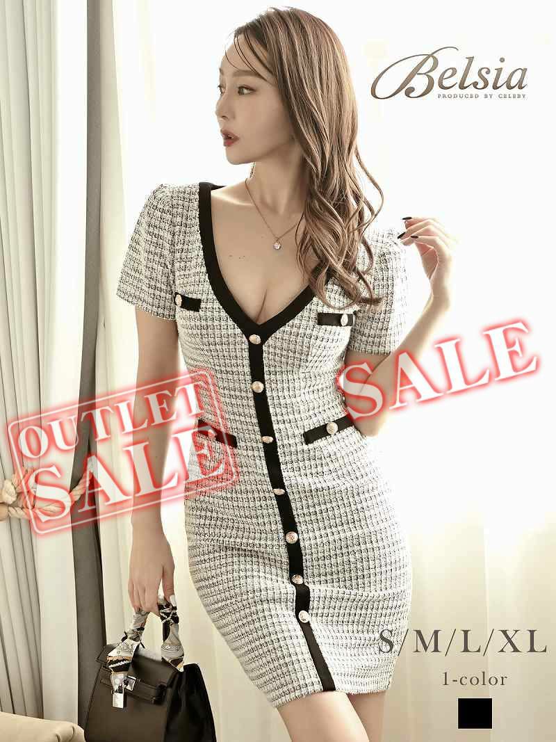 【訳ありアウトレット】ストレッチタイトワンピース風キャバミニドレス【Belsia】