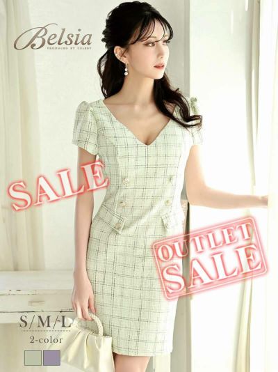 【訳ありアウトレット】パステル系カラーの上品キャバ嬢ミニドレス【Belsia】(S/M/L)(パープル/グリーン)